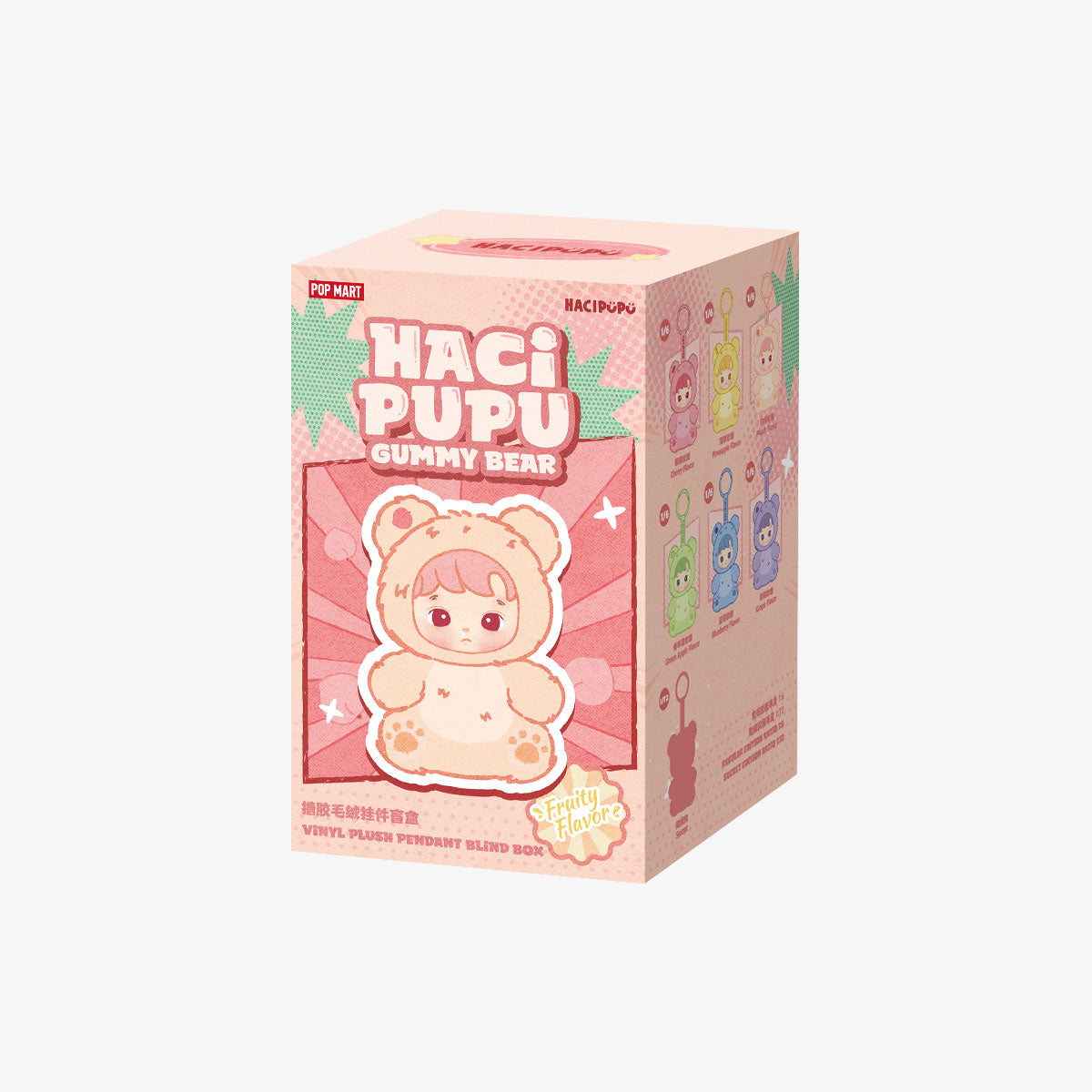 Hacipupu - Gummy Bear Series Vinyl Plush Pendant Blind Box
